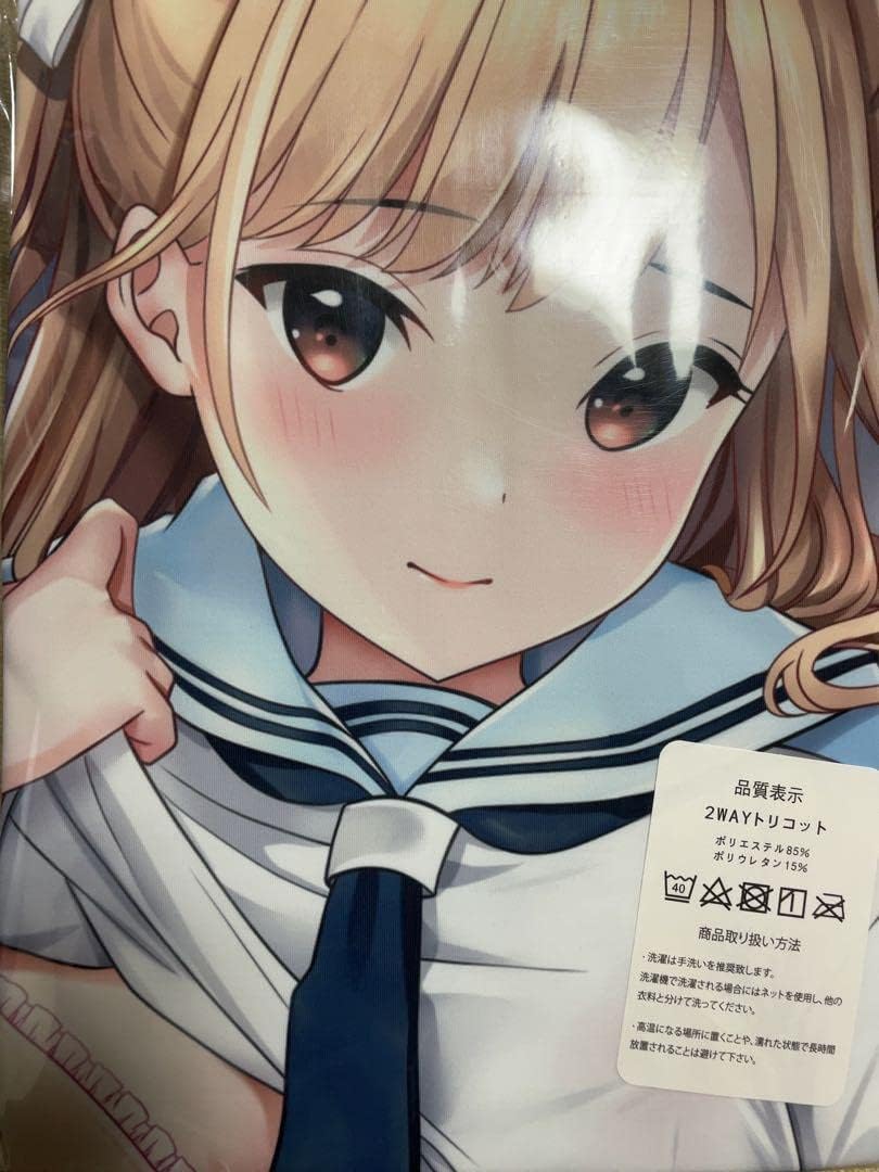 湊杏子 抱き枕カバー interomega.co.rs